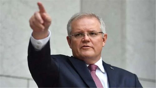 澳貿(mào)易部長(zhǎng)被火線解職 莫里森開(kāi)始對(duì)華服軟,西方感嘆50年來(lái)首次